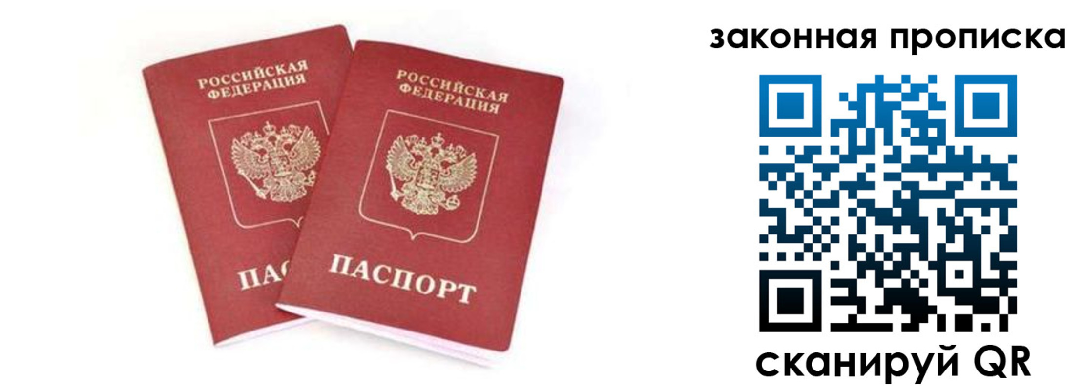 регистрация в Пензенской области